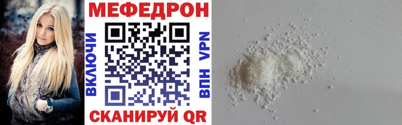 Купить наркотики сайты Валуйки A-PVP Меф Амфетамин МАРИХУАНА ГАШИШ