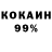 КЕТАМИН VHQ Ivan Kasyan