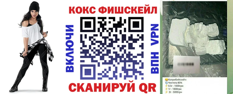 Cocaine VHQ Валуйки