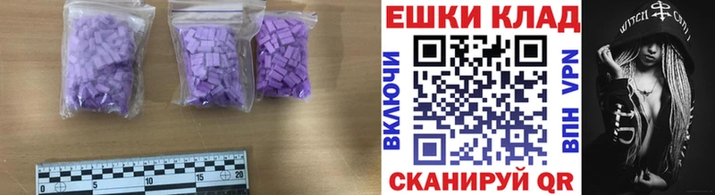 Ecstasy louis Vuitton Валуйки