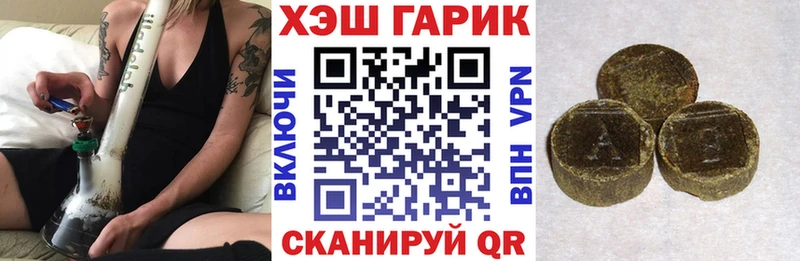 ГАШИШ hashish  Валуйки 