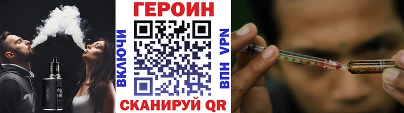 даркнет сайт  Валуйки  ГЕРОИН герыч 