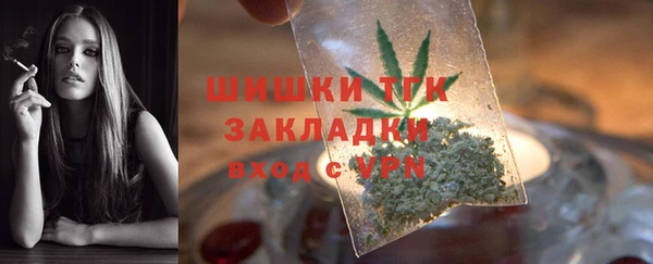 мефедрон VHQ Балабаново