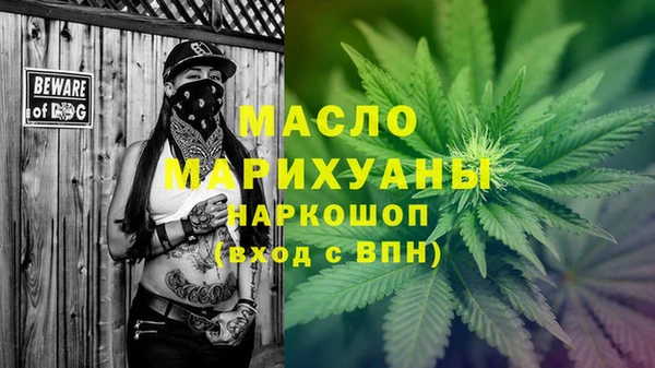 мефедрон VHQ Балабаново