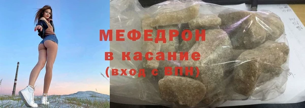 мефедрон VHQ Балабаново
