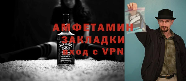 трава Балахна