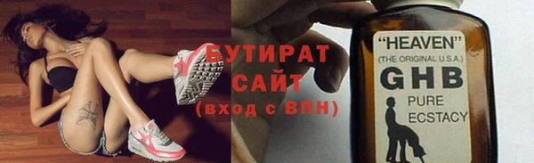 трава Балахна
