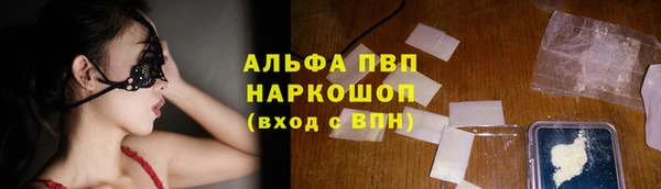 трава Балахна