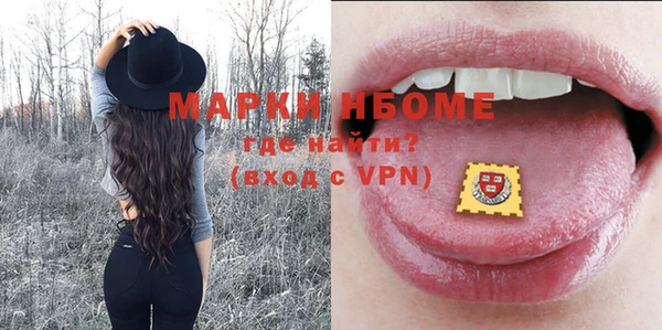 мефедрон VHQ Балабаново