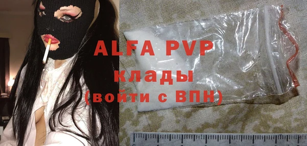 мефедрон VHQ Балабаново