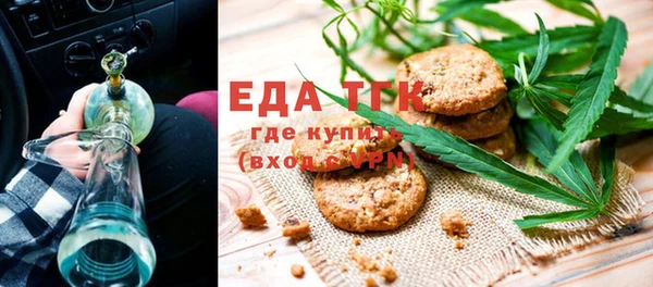мефедрон VHQ Балабаново