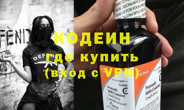 ALPHA-PVP Краснотурьинск