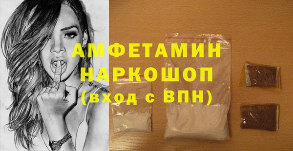 меф Краснослободск