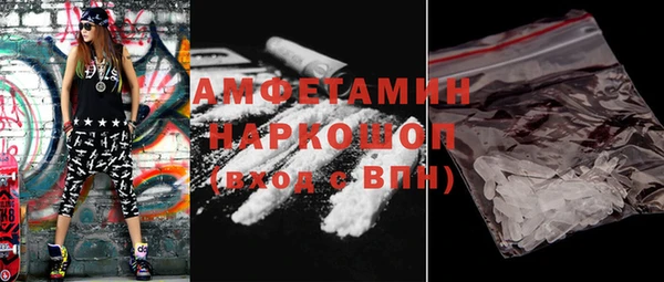 трава Балахна
