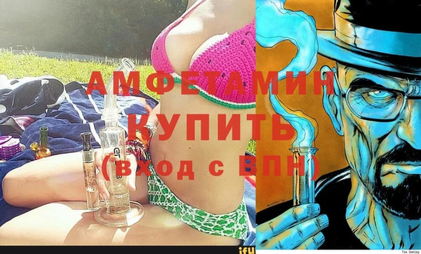 мефедрон VHQ Балабаново