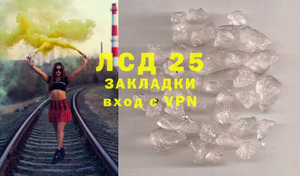 трава Балахна