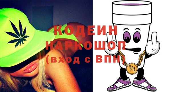 трава Балахна