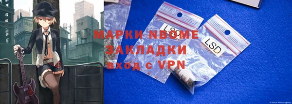 мефедрон VHQ Балабаново