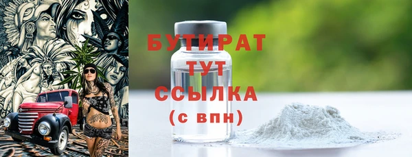 трава Балахна
