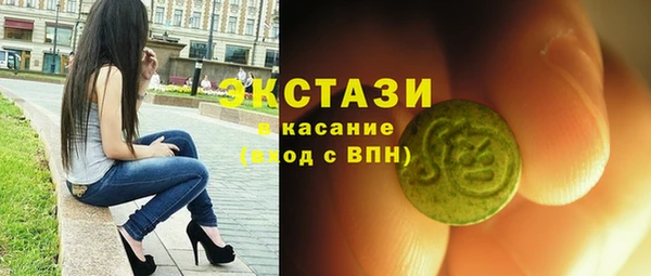 мефедрон VHQ Балабаново