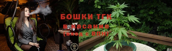 трава Балахна