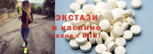мефедрон VHQ Балабаново