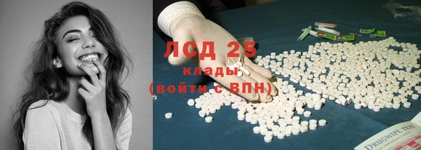 трава Балахна