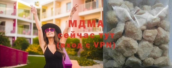 мефедрон VHQ Балабаново