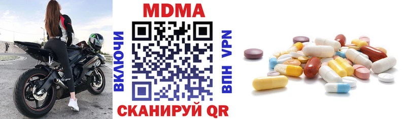 МДМА crystal  ссылка на мегу сайт  Валуйки 
