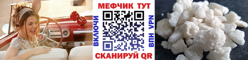 как найти закладки  Валуйки  Меф мука 