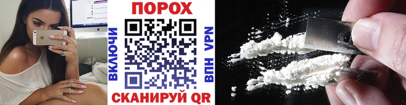 МЕТАМФЕТАМИН пудра Валуйки