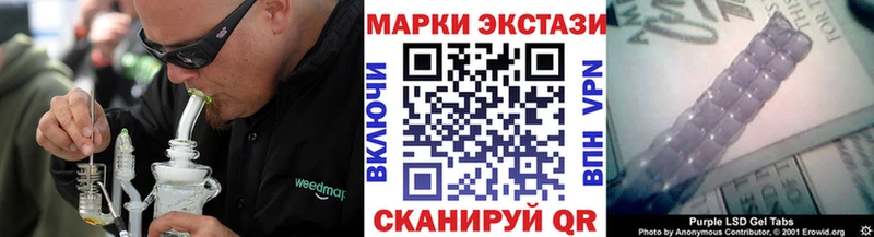 Марки 25I-NBOMe 1500мкг  МЕГА ССЫЛКА  Валуйки 