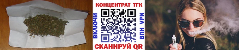 ТГК Wax  Валуйки 