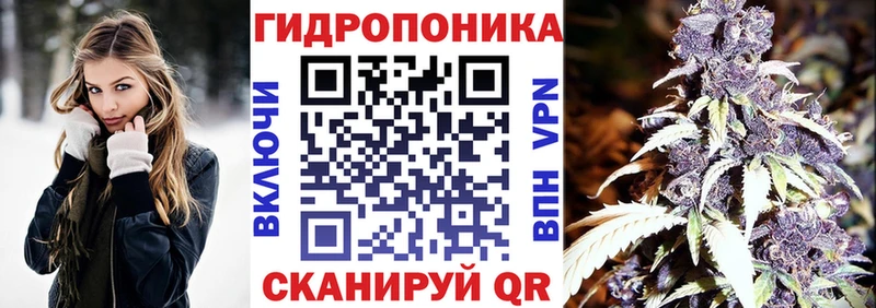 МАРИХУАНА Amnesia Валуйки