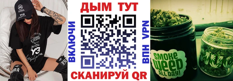 Марихуана планчик Валуйки